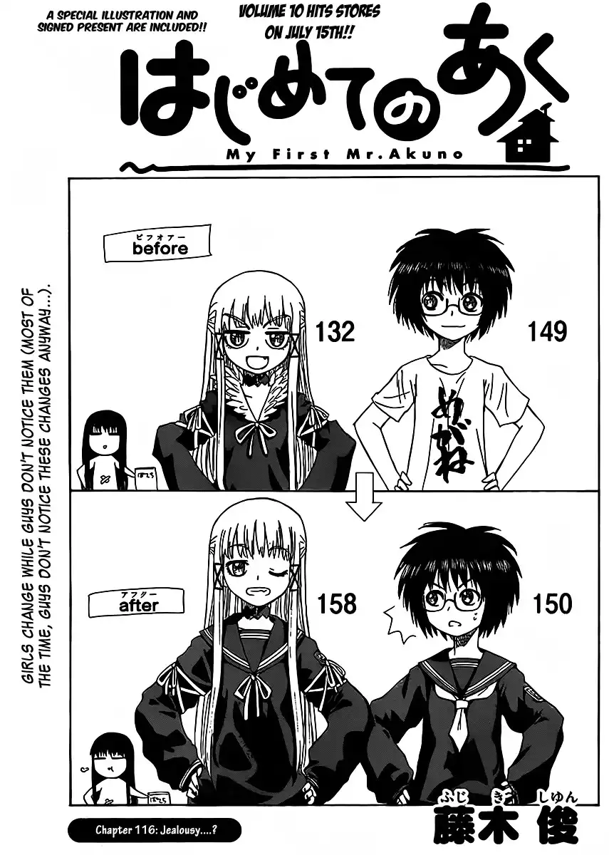 Hajimete no Aku Chapter 116 1